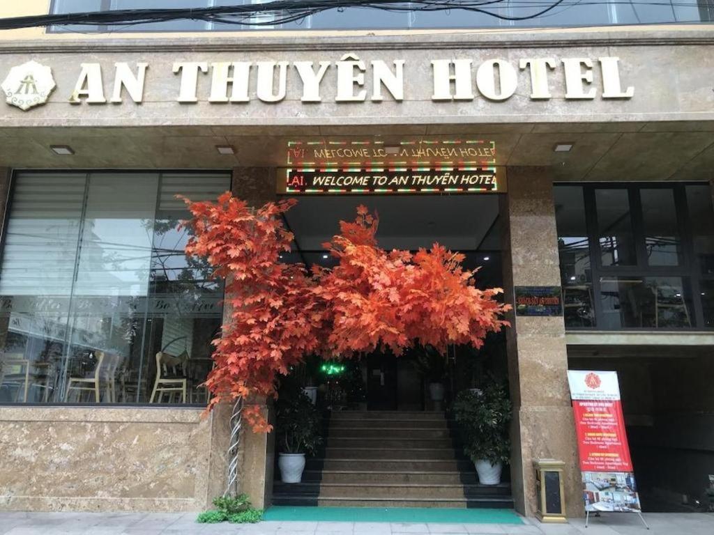 An Thuyen Hotel Дананг Экстерьер фото