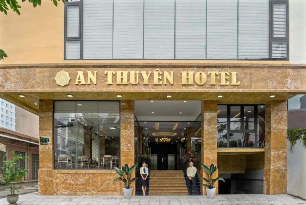An Thuyen Hotel Дананг Экстерьер фото