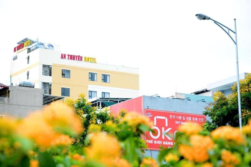 An Thuyen Hotel Дананг Экстерьер фото